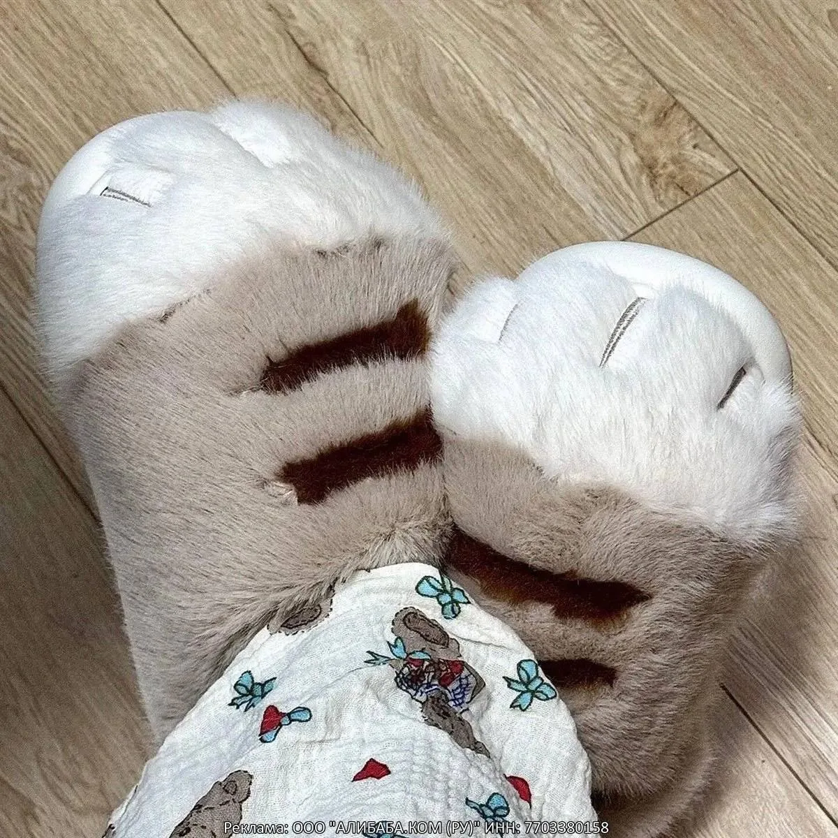 ︶︶︶ ୨ тапочки лапки ୧ ︶  ✮