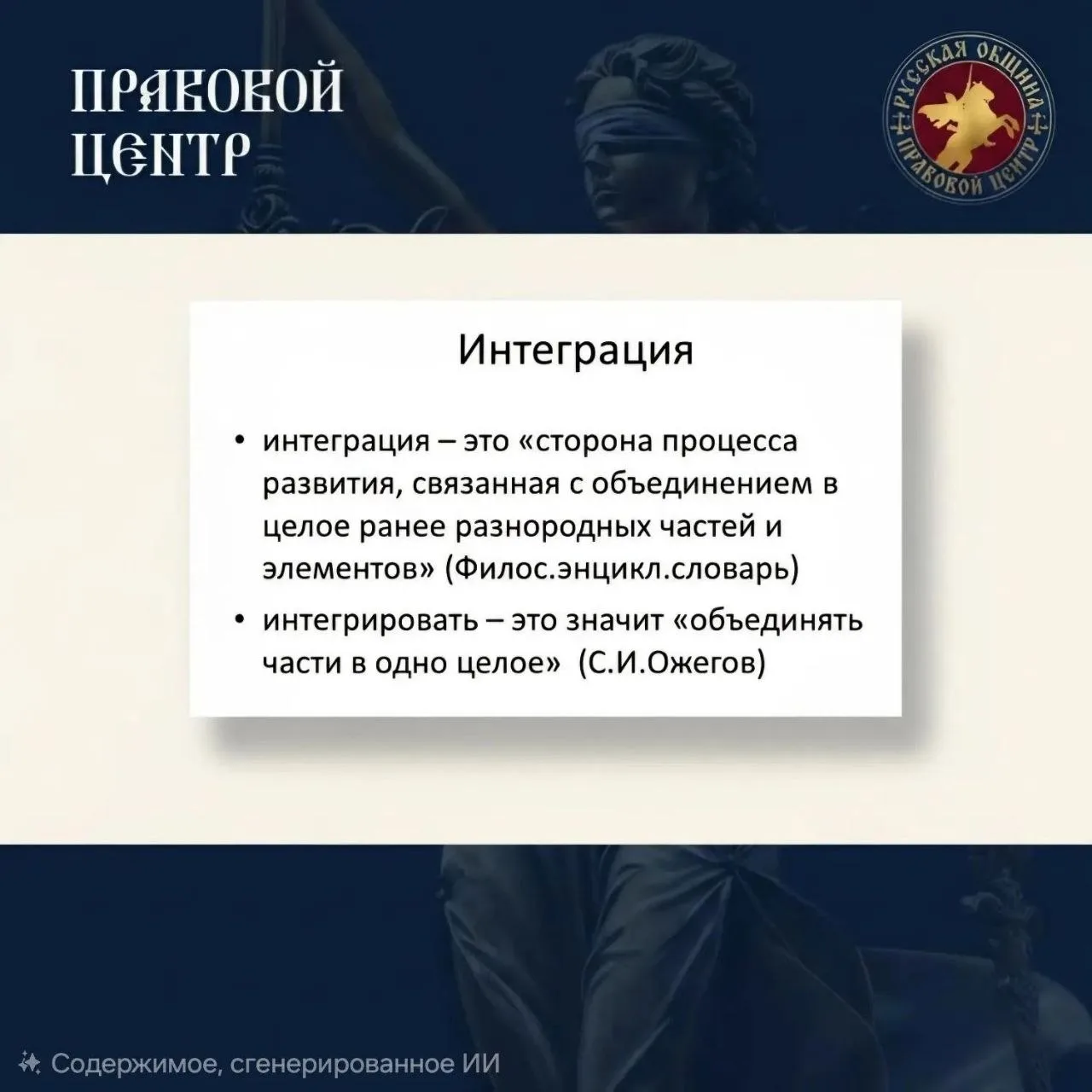 Куда уходят миллионы бюджетных рублей?