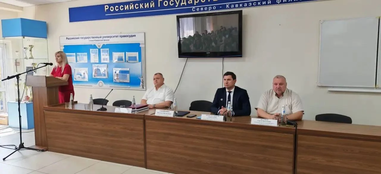 В СКФ РГУП им. В.М. Лебедева состоялось общее собрание трудового коллектива
