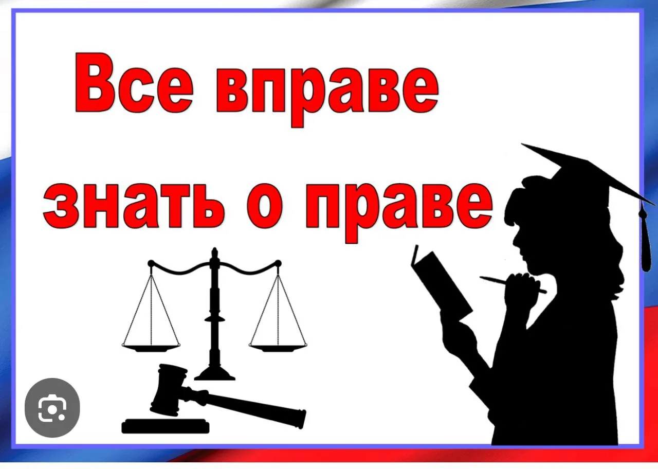МБОУ «СОШ 2 с. Мартан-Чу»
