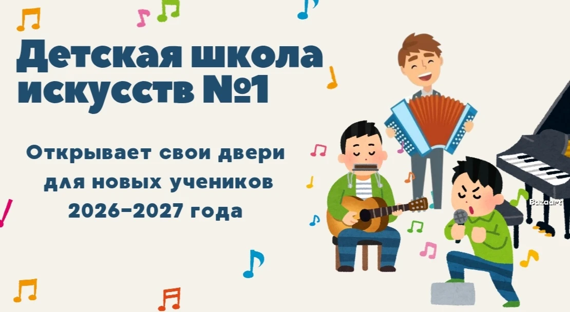 🎨🎶 Мечтаете, чтобы ребёнок раскрывал таланты и ловил восхищённые взгляды?