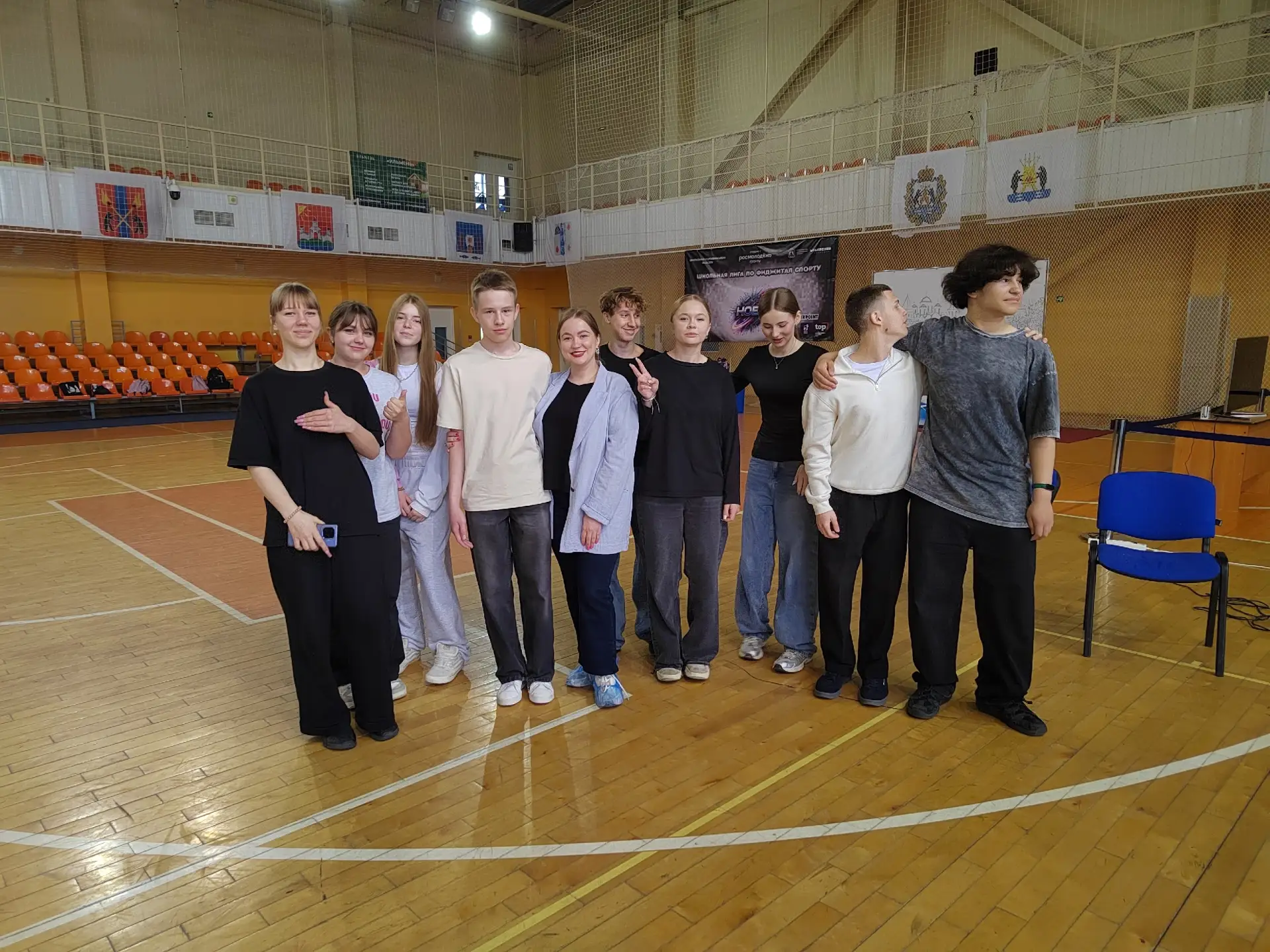 ✨ 24 мая 2026 года на базе ГОАУ ДО «Спортивная школа „Спорт-индустрия“» состоялся яркий и динамичный
