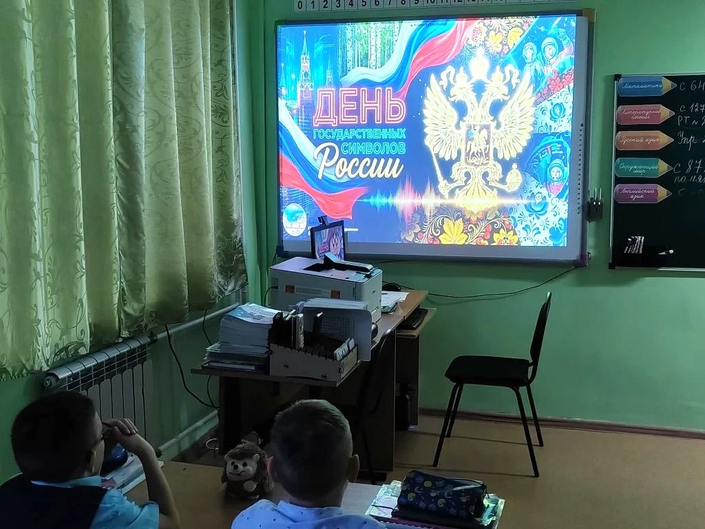 Викторина в честь Дня Государственных символов России  🔶 25 декабря ученики 3 Б класса приняли актив