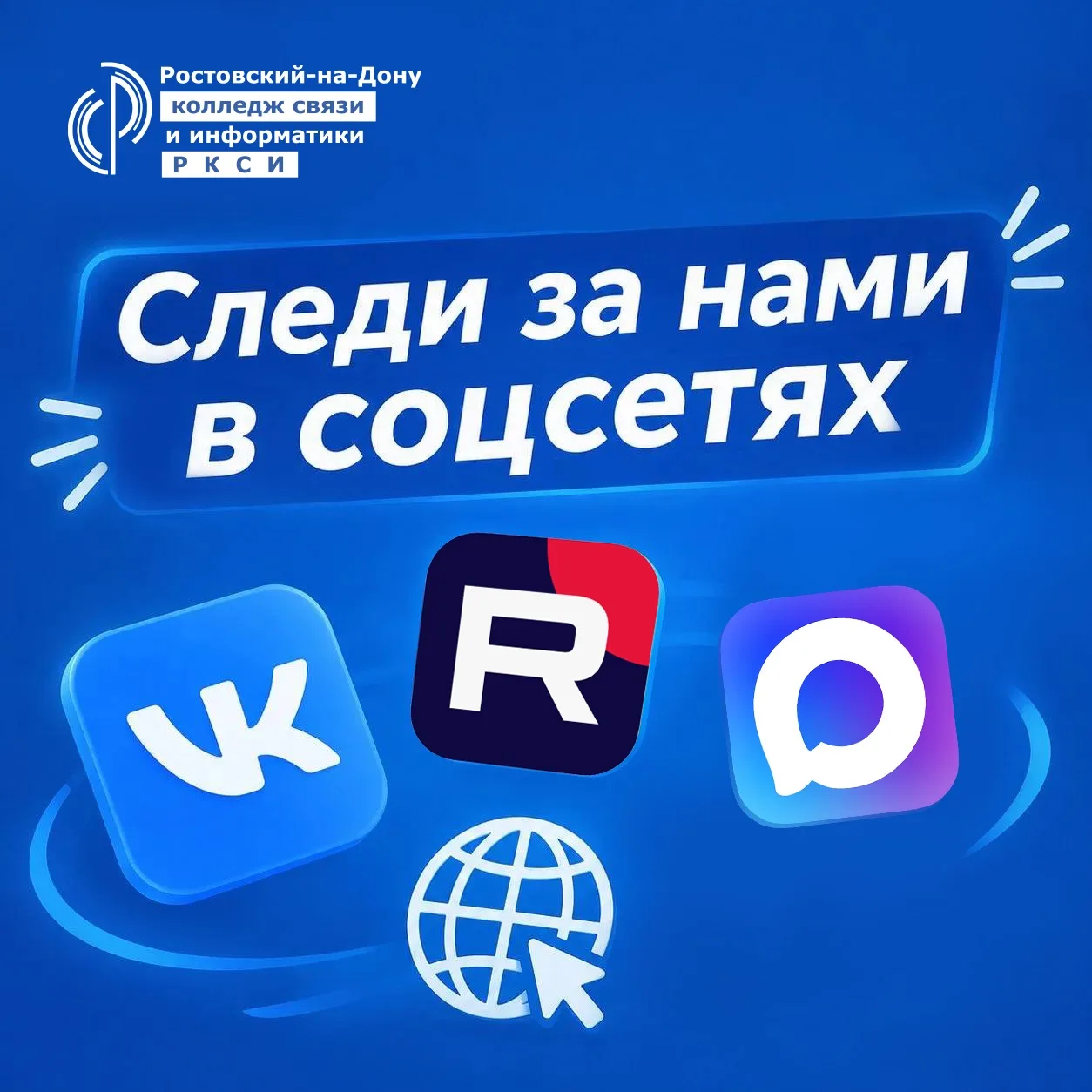 🎉 ДОБРО ПОЖАЛОВАТЬ