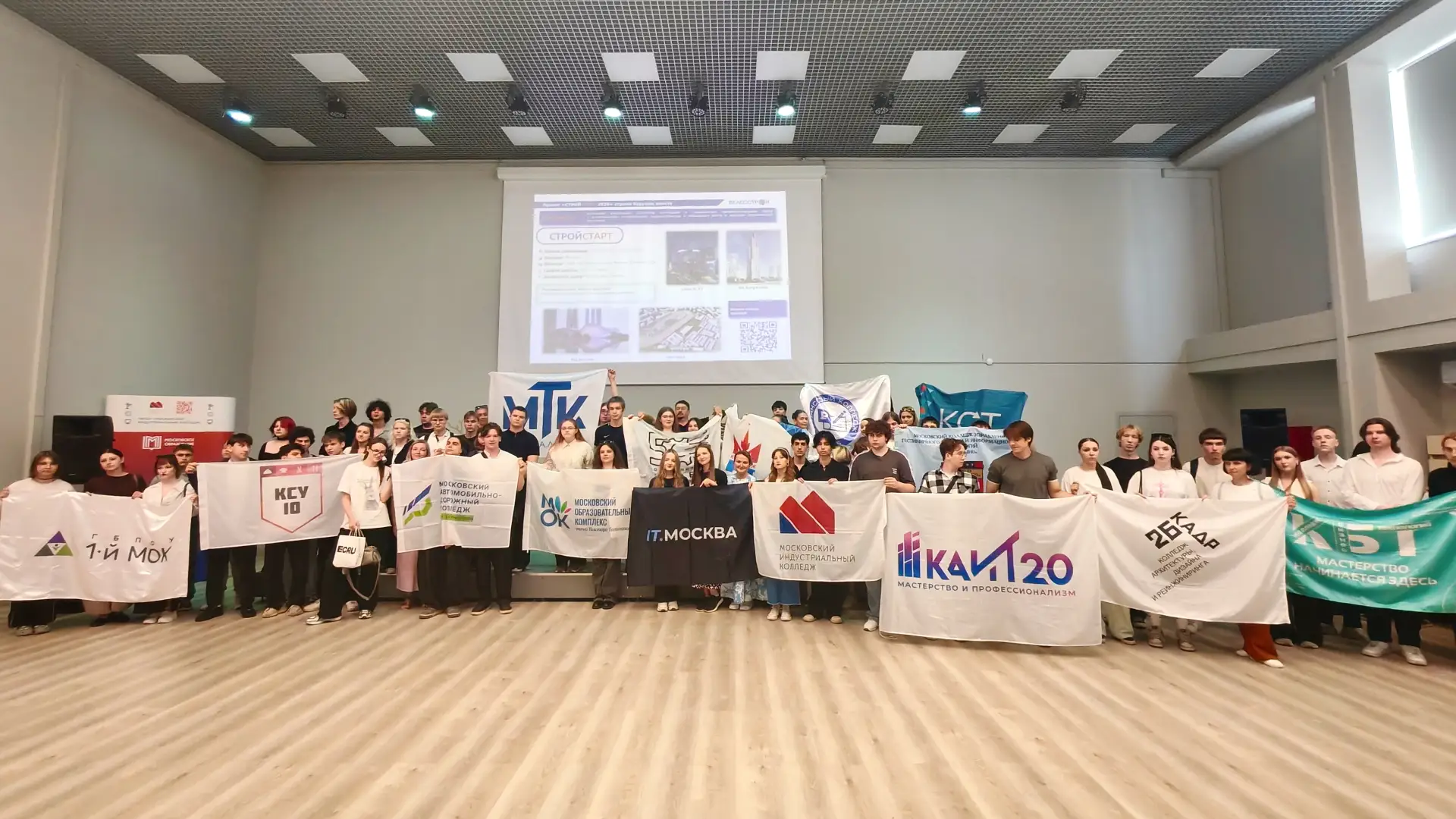 🏗️ Твой старт в будущее: МИК объединяет лучших строителей столицы!

Студенчество — это не просто ле