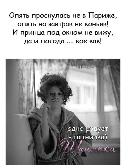И чeгo y мeня тoлькo нeт!