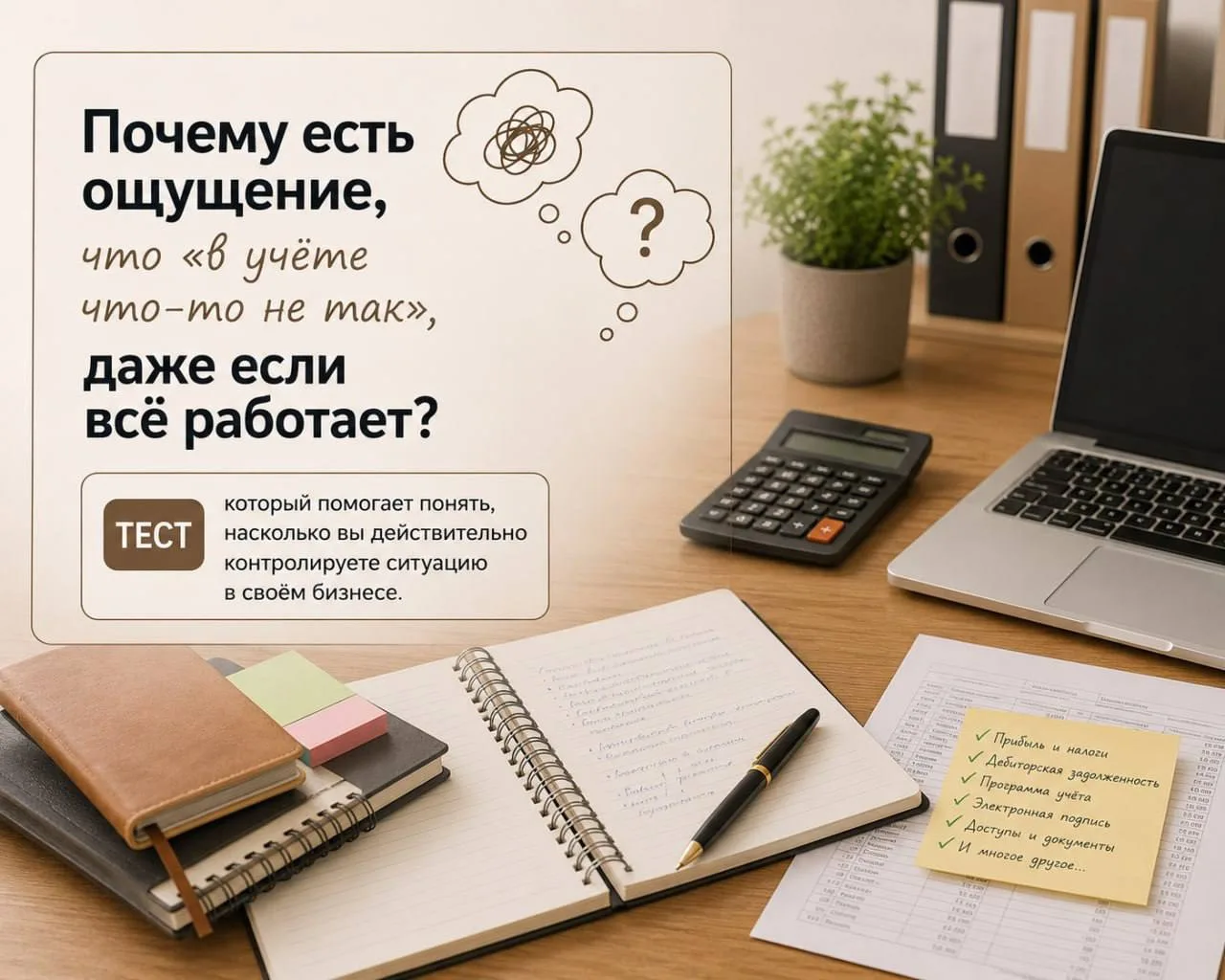 📌 Не пролистывайте этот пост, а лучше - сохраните его себе, пригодится😉👌