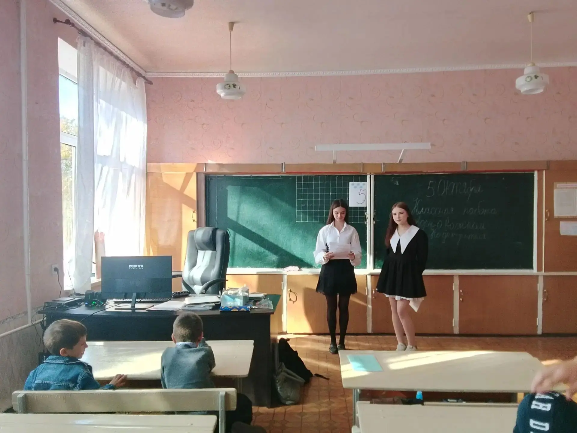 День учителя в «Ростке» — день перемен! 🔔