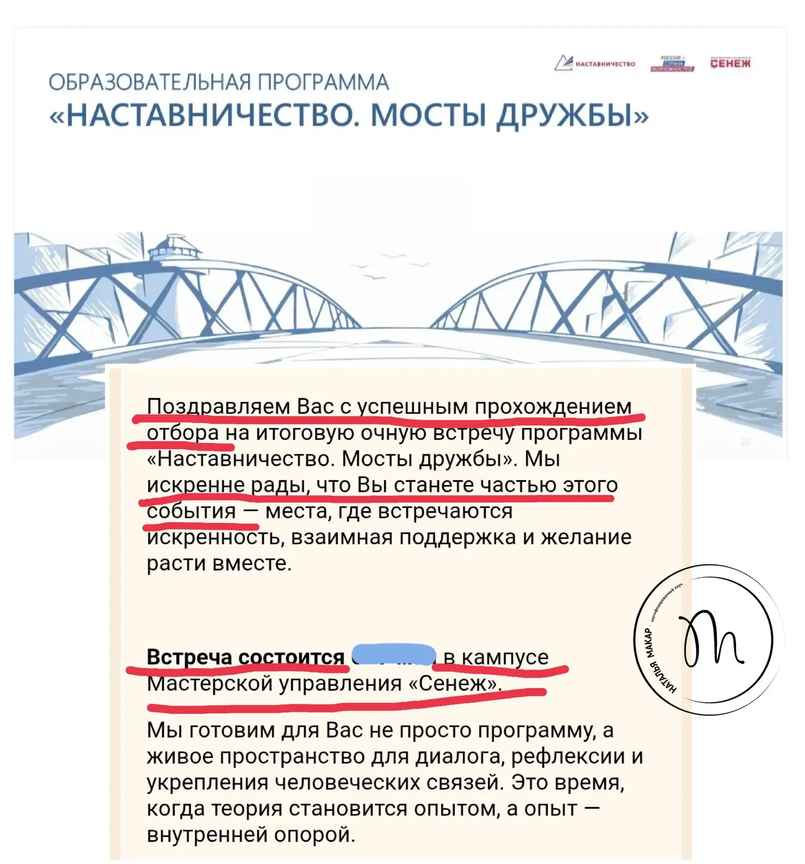 Медиа публикации