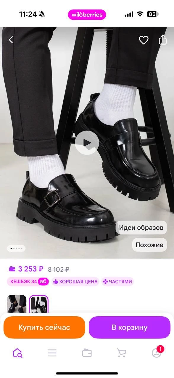 Бокс 840