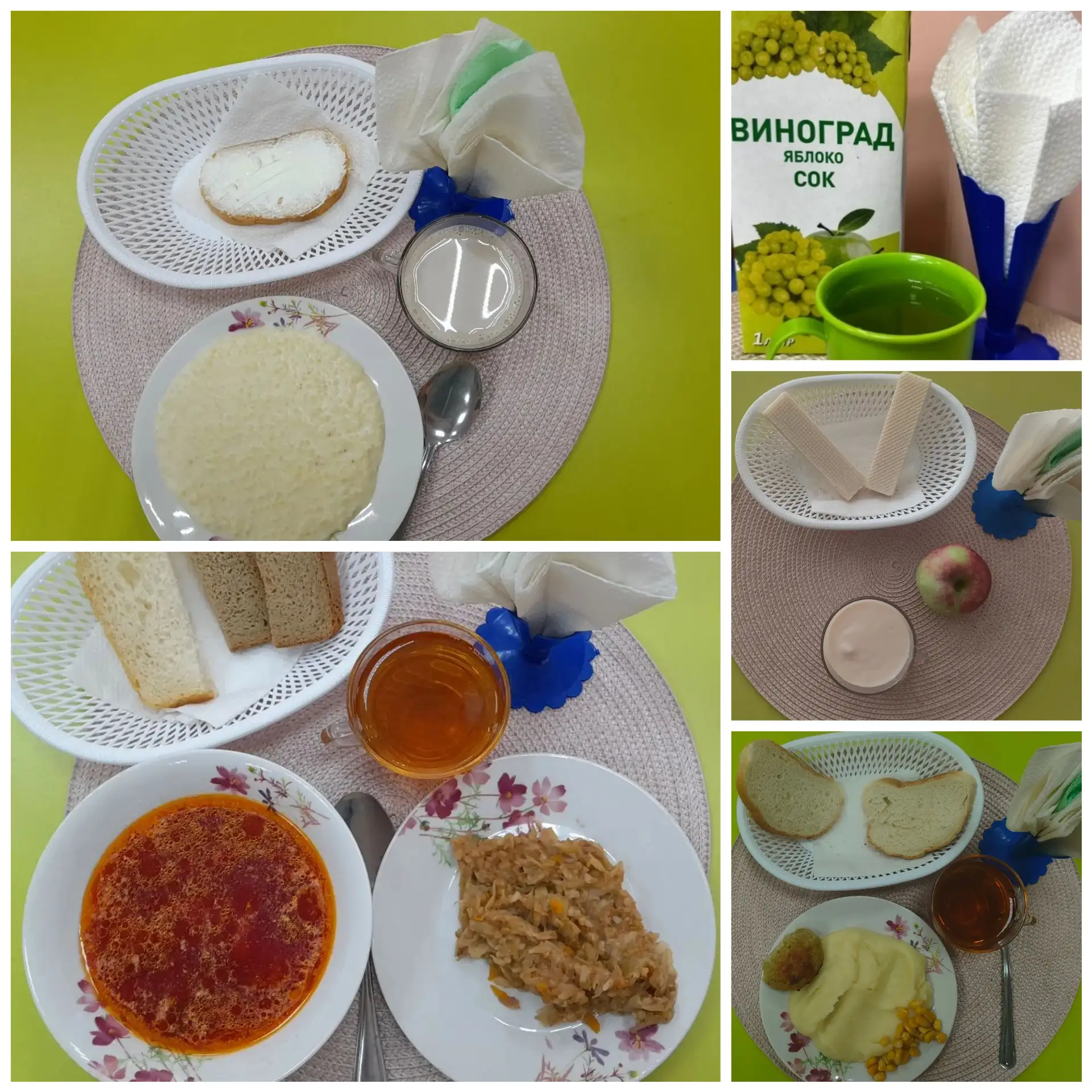 Наше меню на сегодня 🍽️