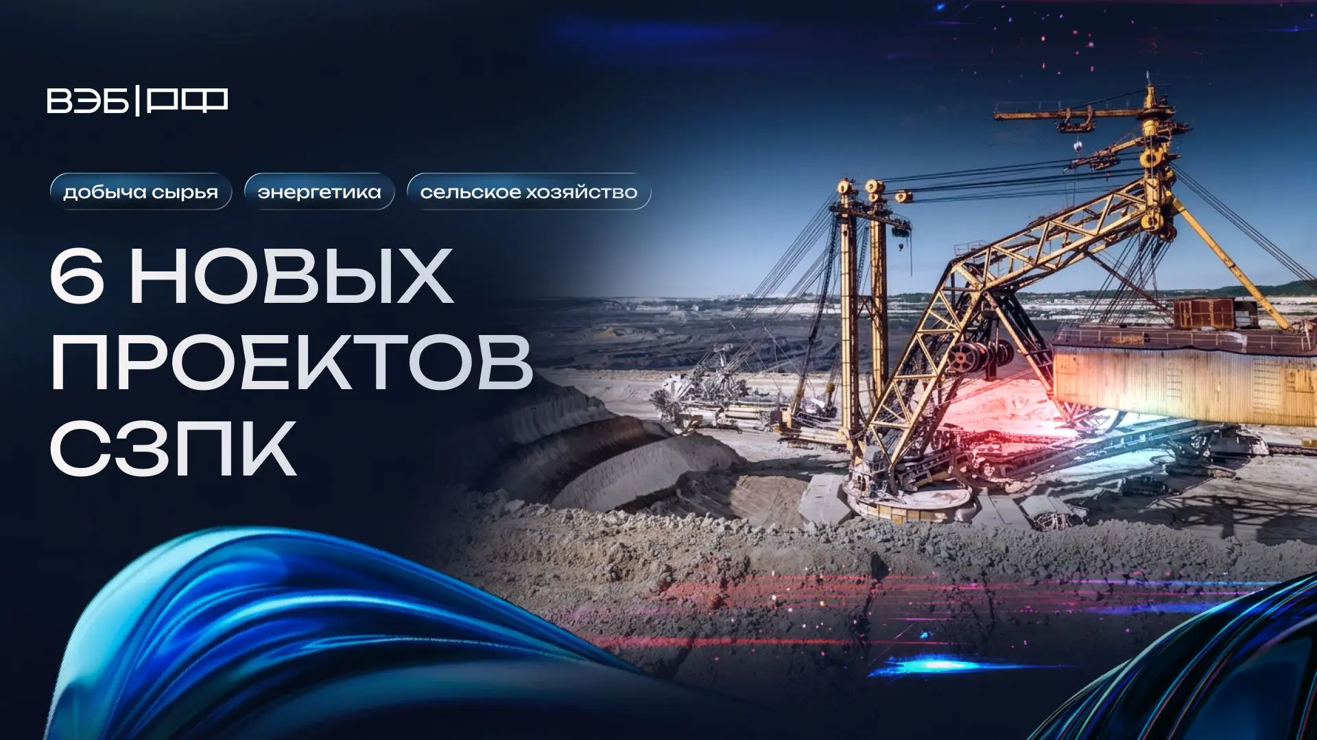 ⚡️ Главные новости: