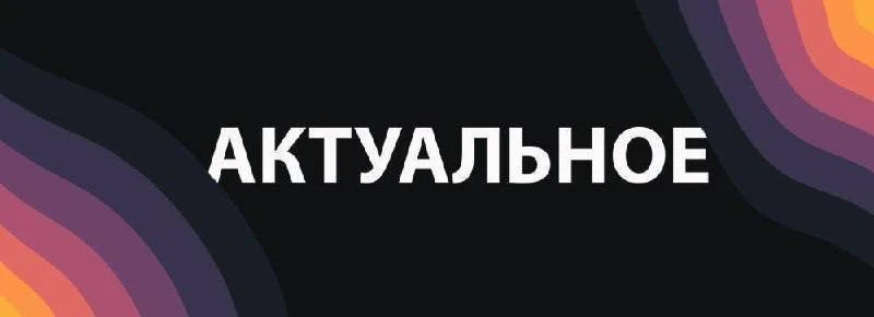 1. Ждём вас на