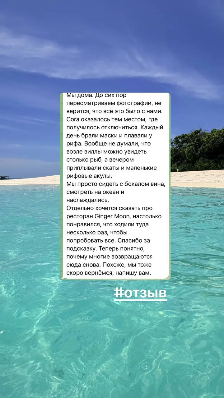 Получили прекрасный отзыв от замечательной семьи. ❤️