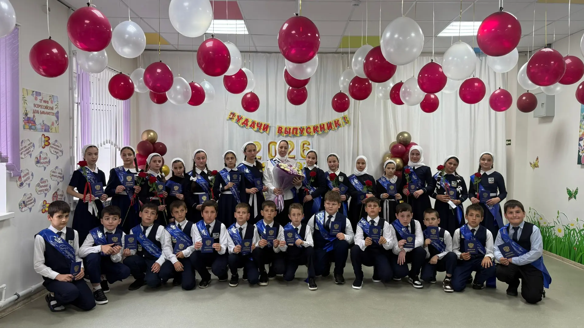 🎓 Выпускной 4 класса: новый этап в жизни!