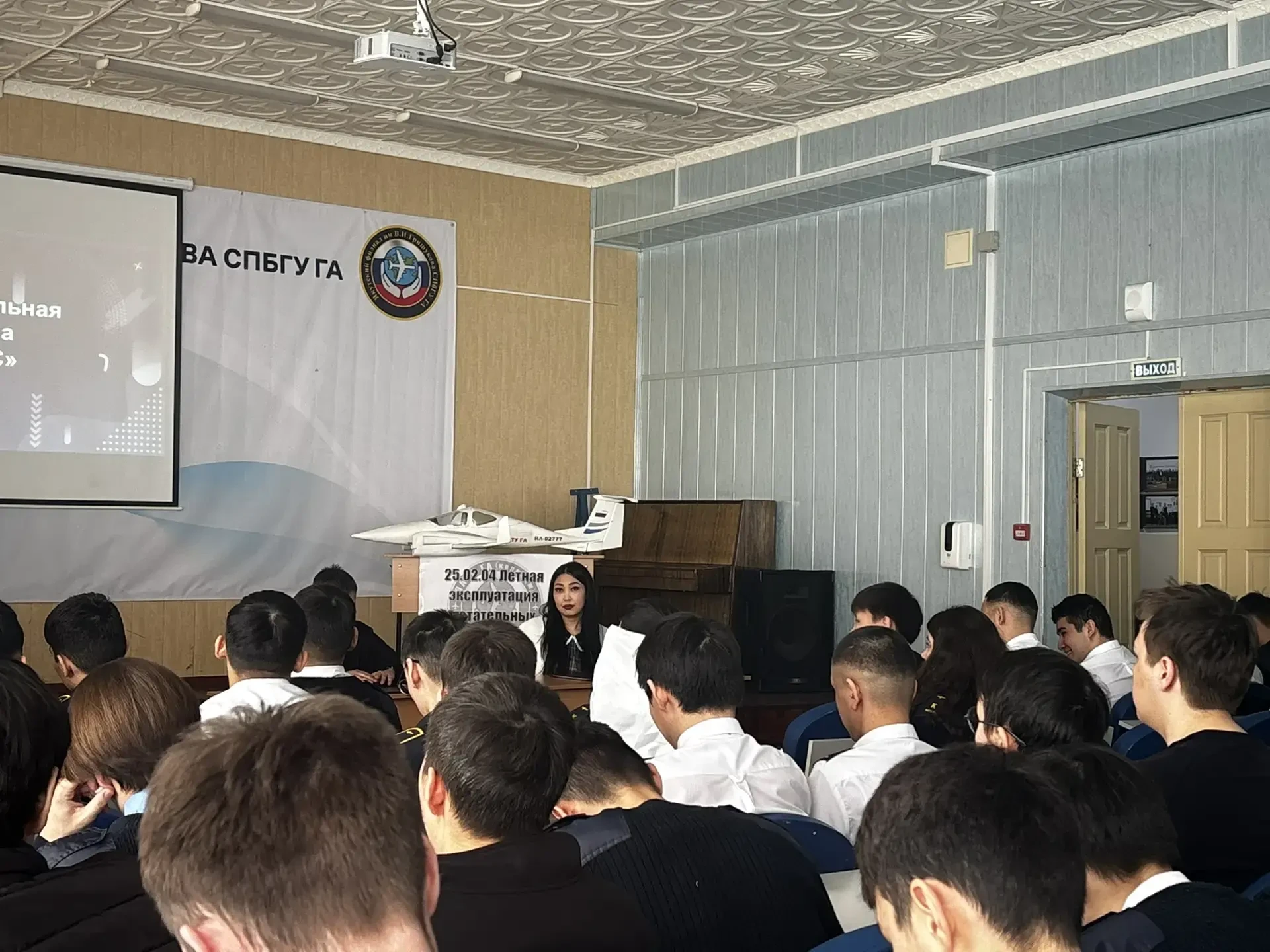 ✨ Встреча с Управлением общественных связей и молодёжной политики ✨