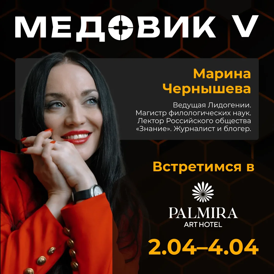 Рынок — это джунгли.
