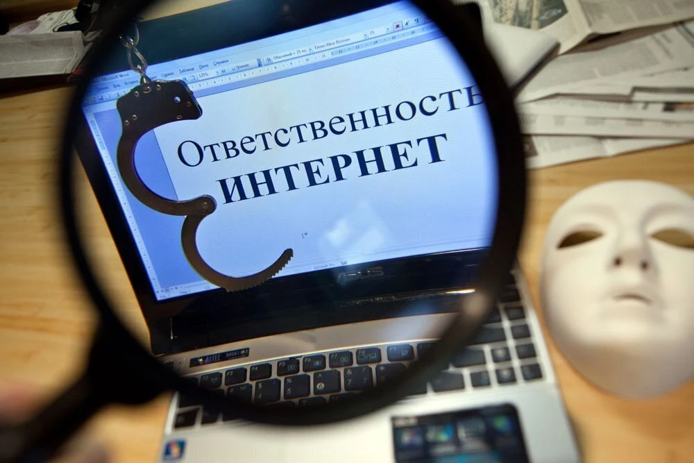 👨‍⚖️ Югорчанка может сесть в тюрьму на 7 лет за комментарии в интернете