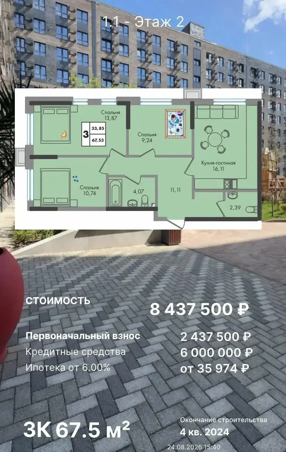 ‼️очень красивая территория