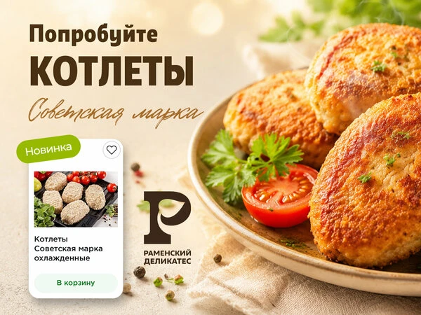 🔥 Хотите вкусно поесть без лишних хлопот?