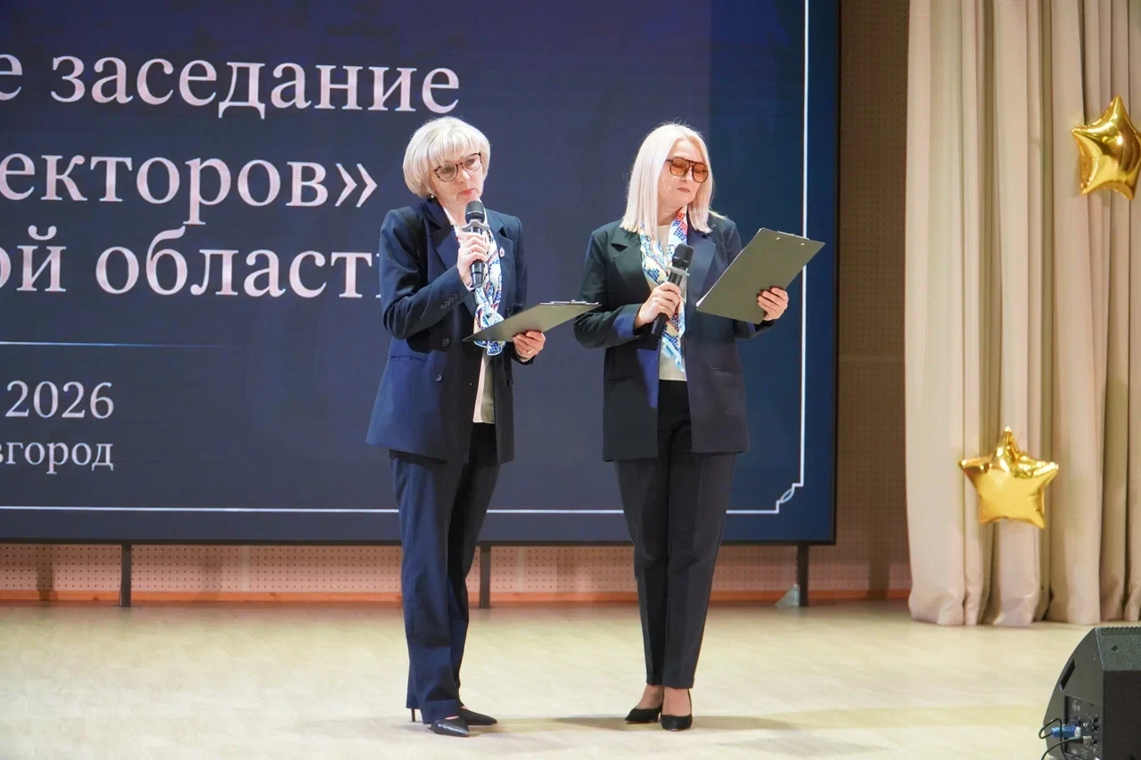 🗣️ В «Клубе директоров» школ Новгородской области состоялся диалог