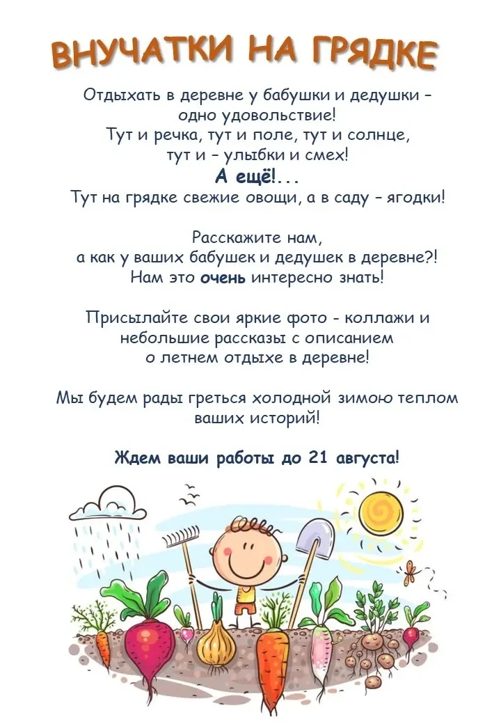 #Жемчужинка_сегодня