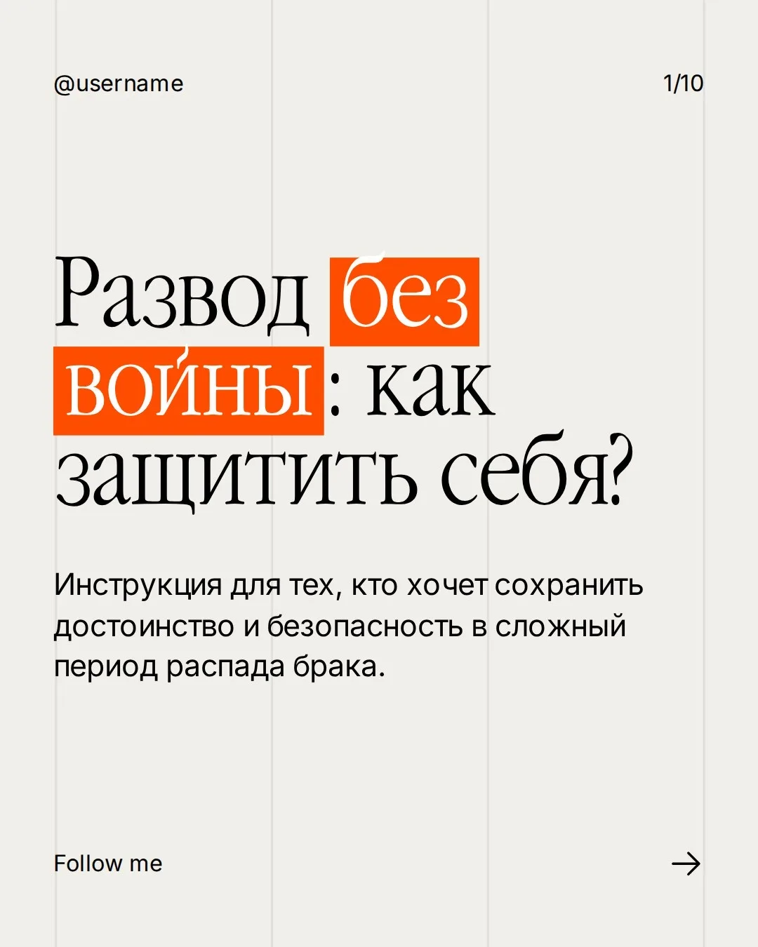Изображение 1 к публикации «Губанов и партнёры. Адвокат Воронеж: семейные дела»