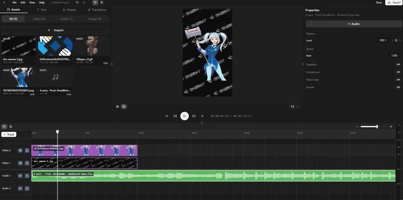 🎥 Выкидываем Premiere Pro и CapCut — нашли мощный видеоредактор прямо в браузере.