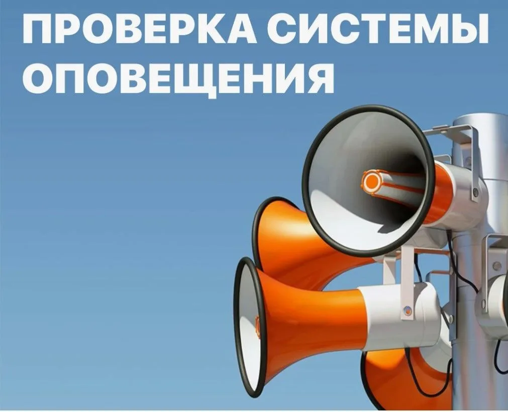 7 октября 2026 года Администрацией Русско-Полянского района Омской области и администра...