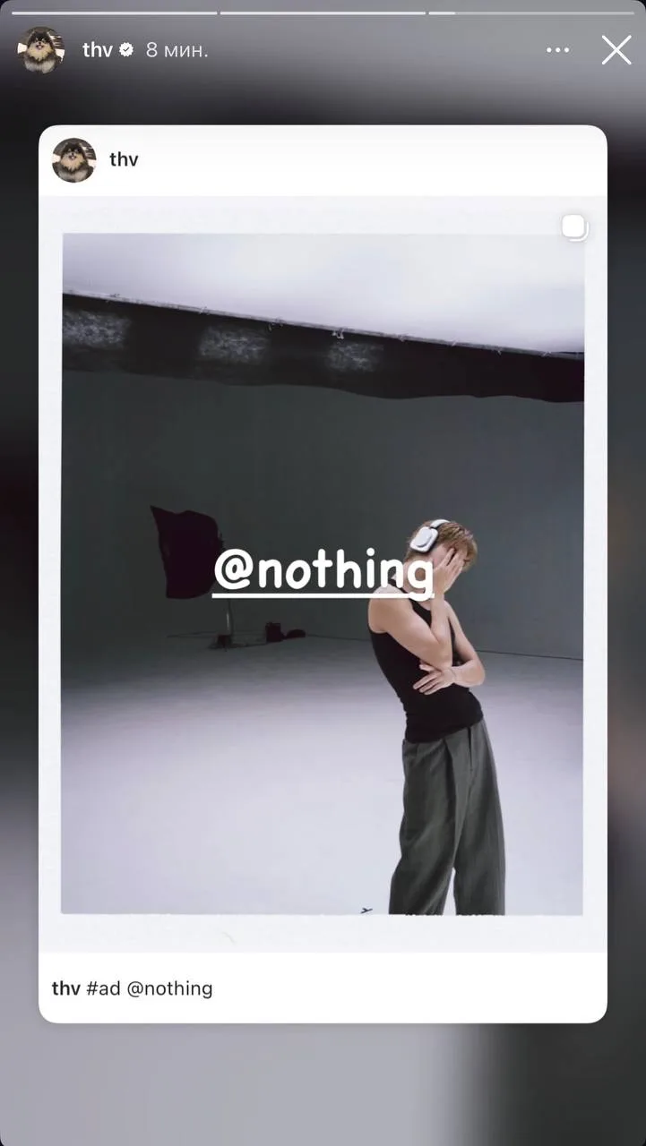 Тэхён | Stories