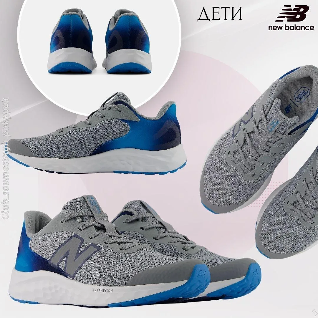 🇺🇸NewBalance дети