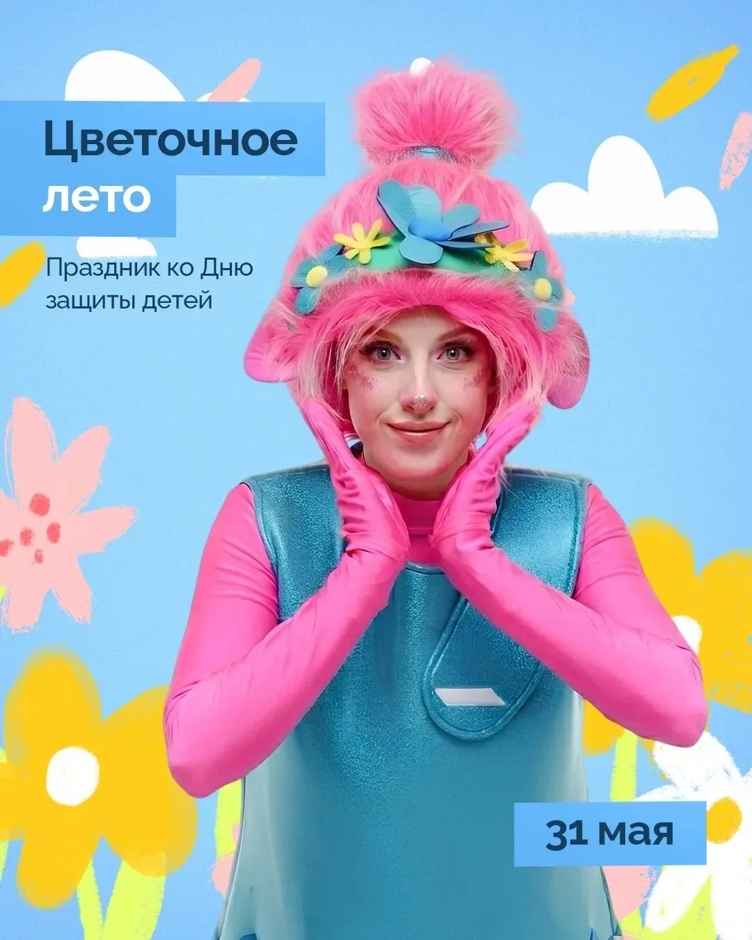 #семейный_выходной