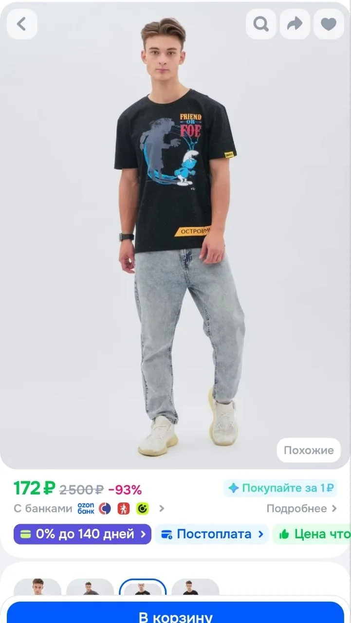 +150 бонусов продавца