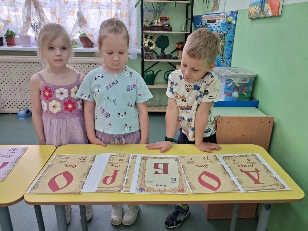 🌿 **День славянской письменности и культуры в группе «Ромашка»** 🌿  24 мая в России отмечается День 