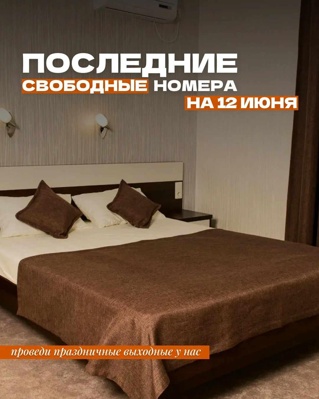 Если давно хотели уехать в горы,
кажется, это ваш знак✨

На длинные выходные осталось совсем немного
