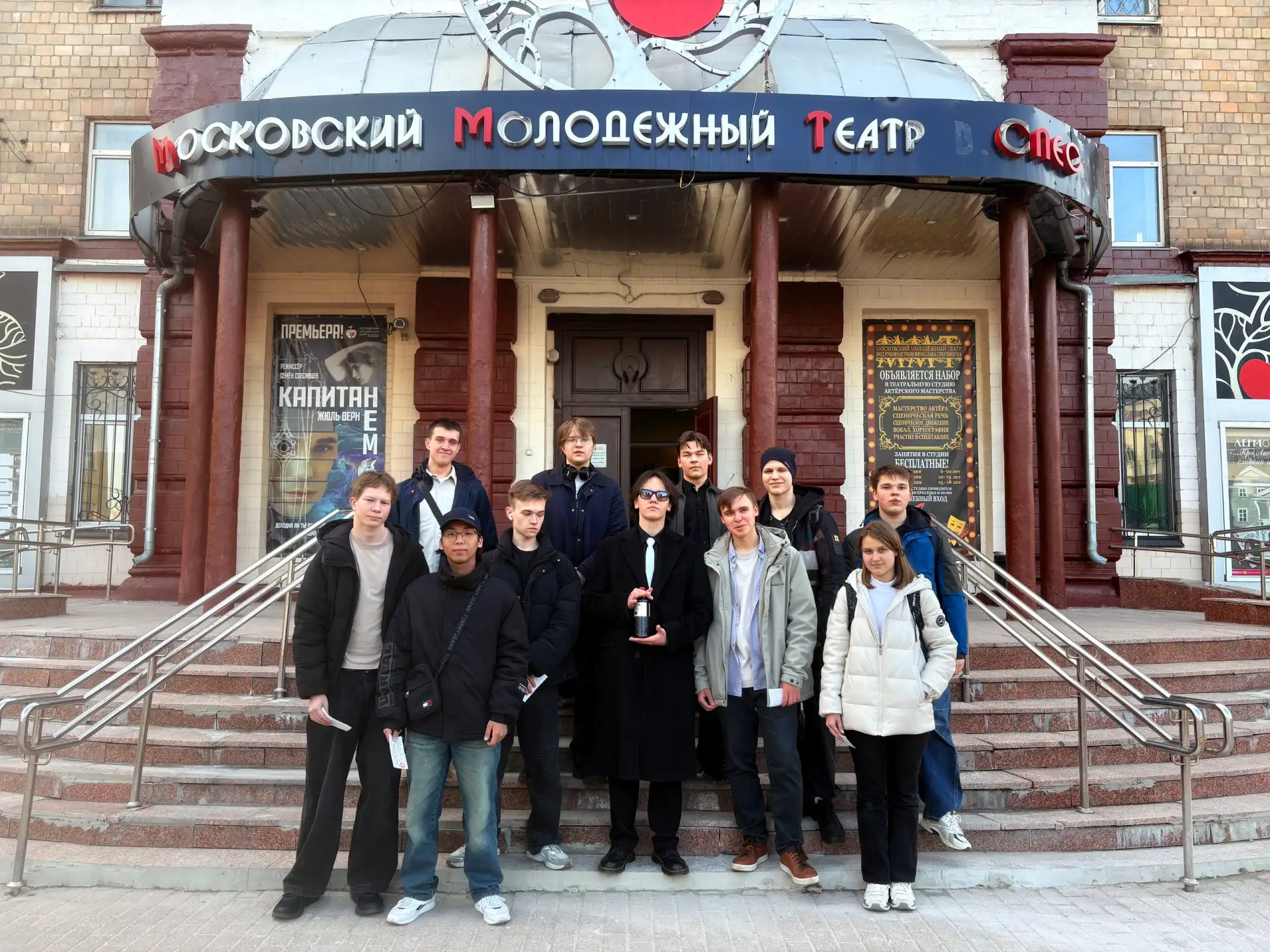 🌡 451° впечатлений   На днях ученики 10Н посетили Московский молодёжный экспериментальный театр им. 