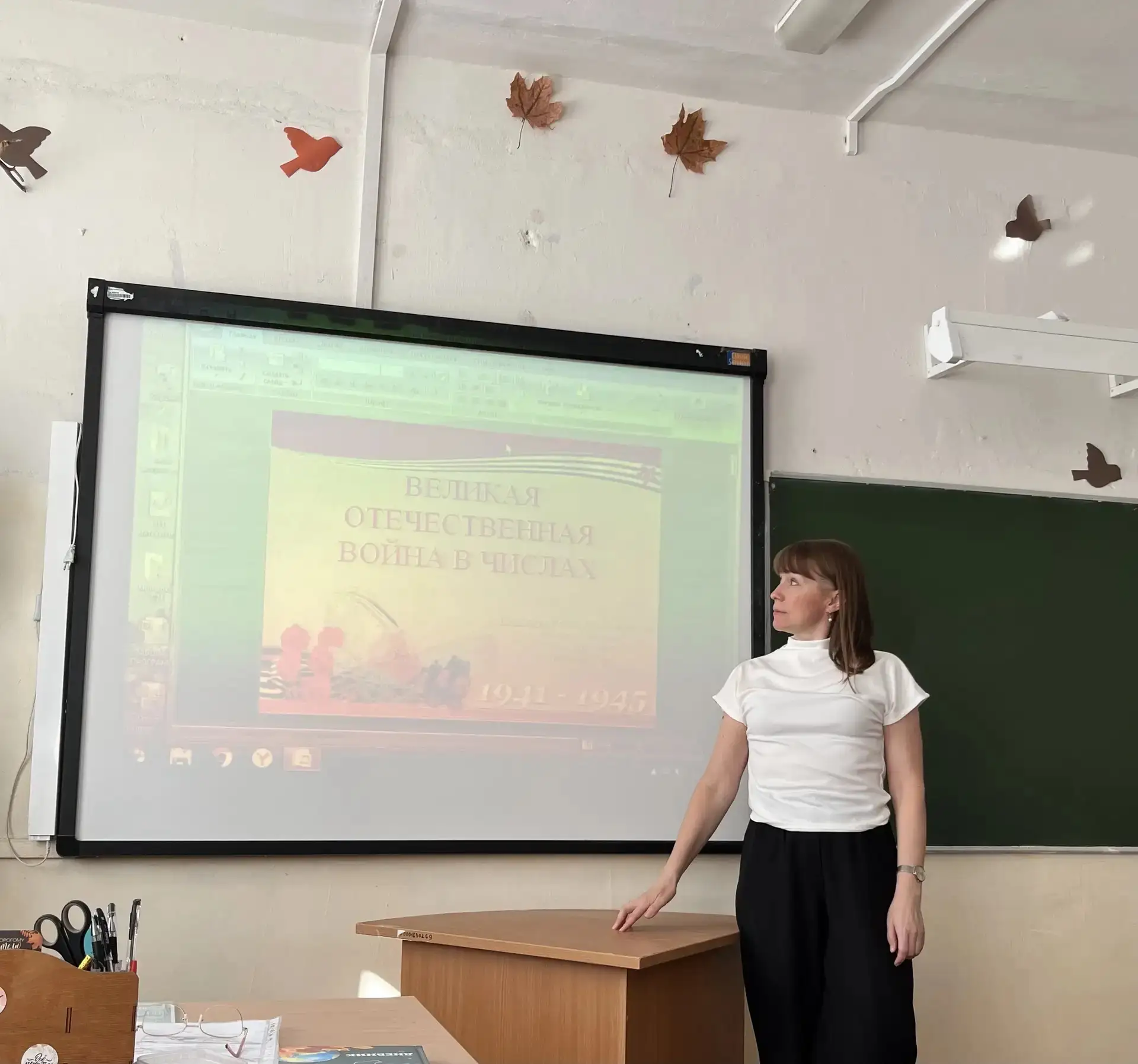 📚 Интегрированный урок по математике в 5-х классах, посвящённый 81-й годовщине Великой Победы

В на