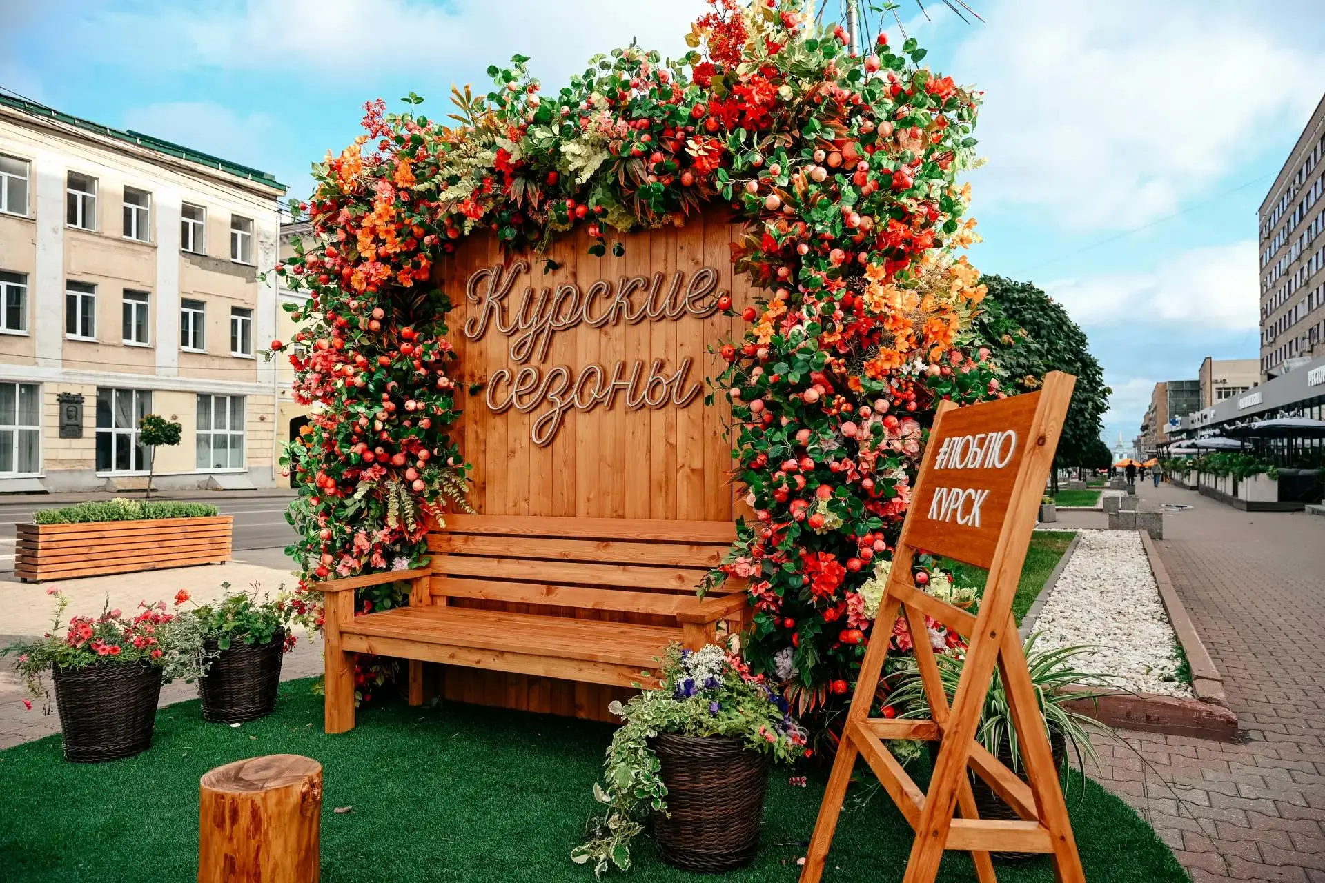 😍Улица Ленина в Курске преобразилась

Пешеходную зону главной улицы города украсили новыми цветочны
