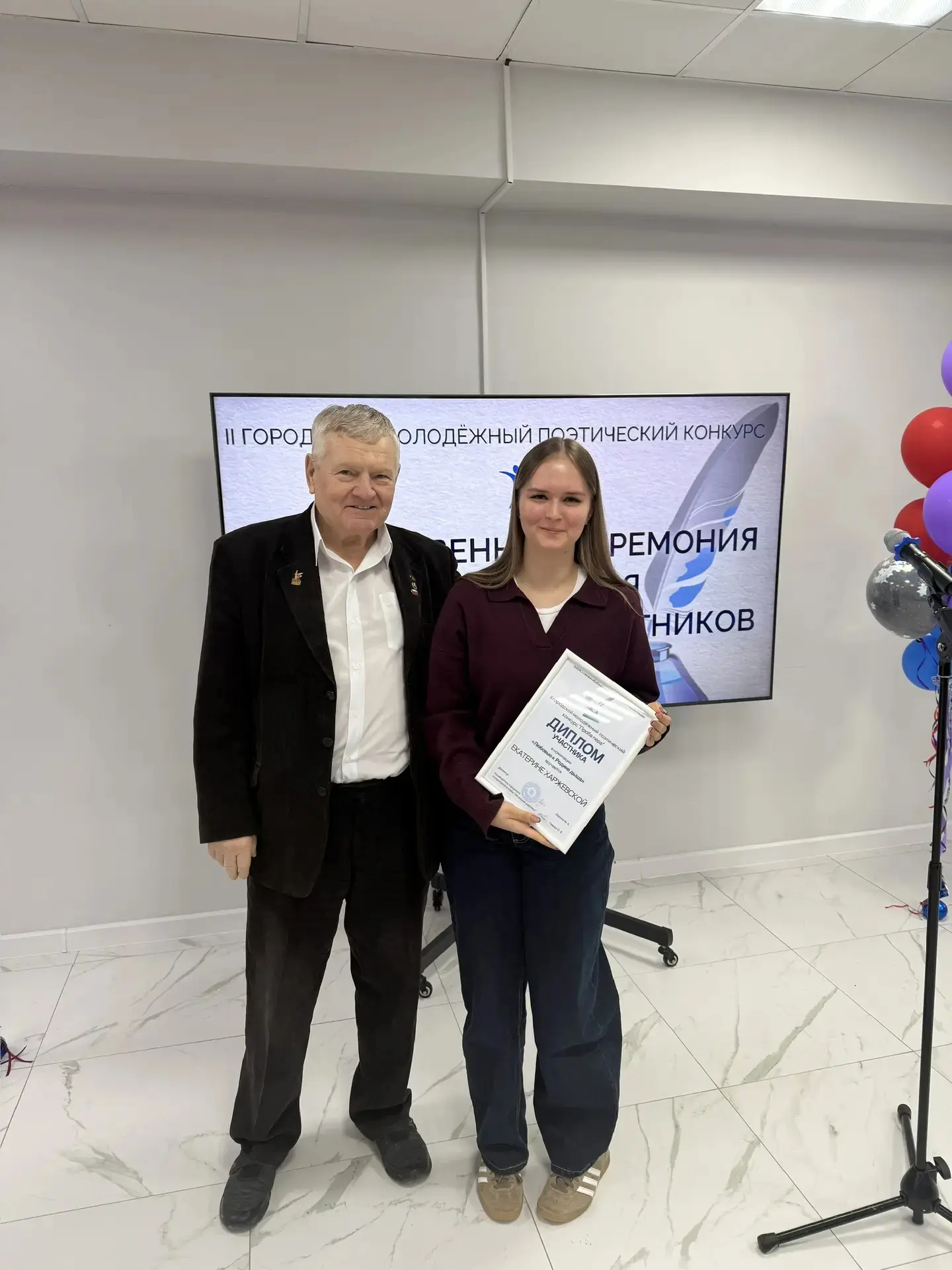 🪶📒 Подведены итоги городского молодежного поэтического конкурса "Проба пера".  В данном конкурсе смо