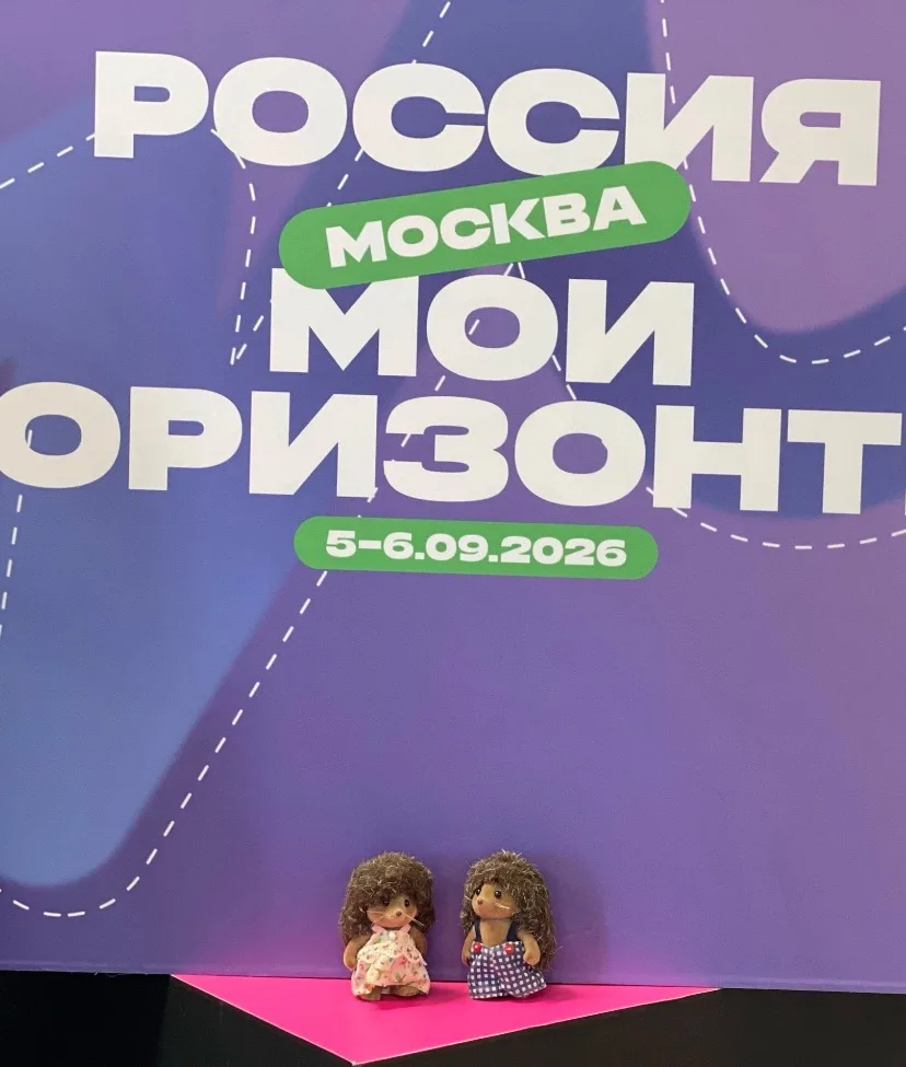 #новость #профориентация #подростки