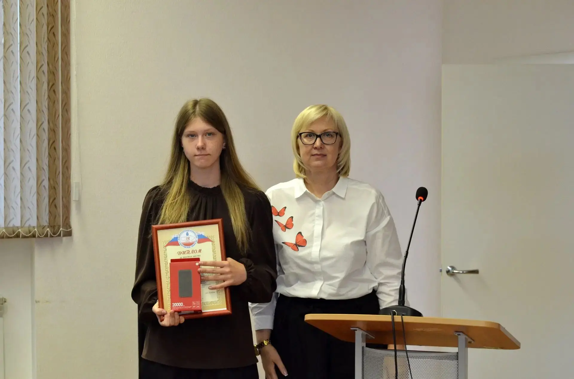 1 сентября поздравила студентов и преподавателей нашего колледжа с новым учебным годом....