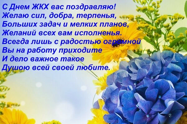 Немного из истории праздника:                                                          ...