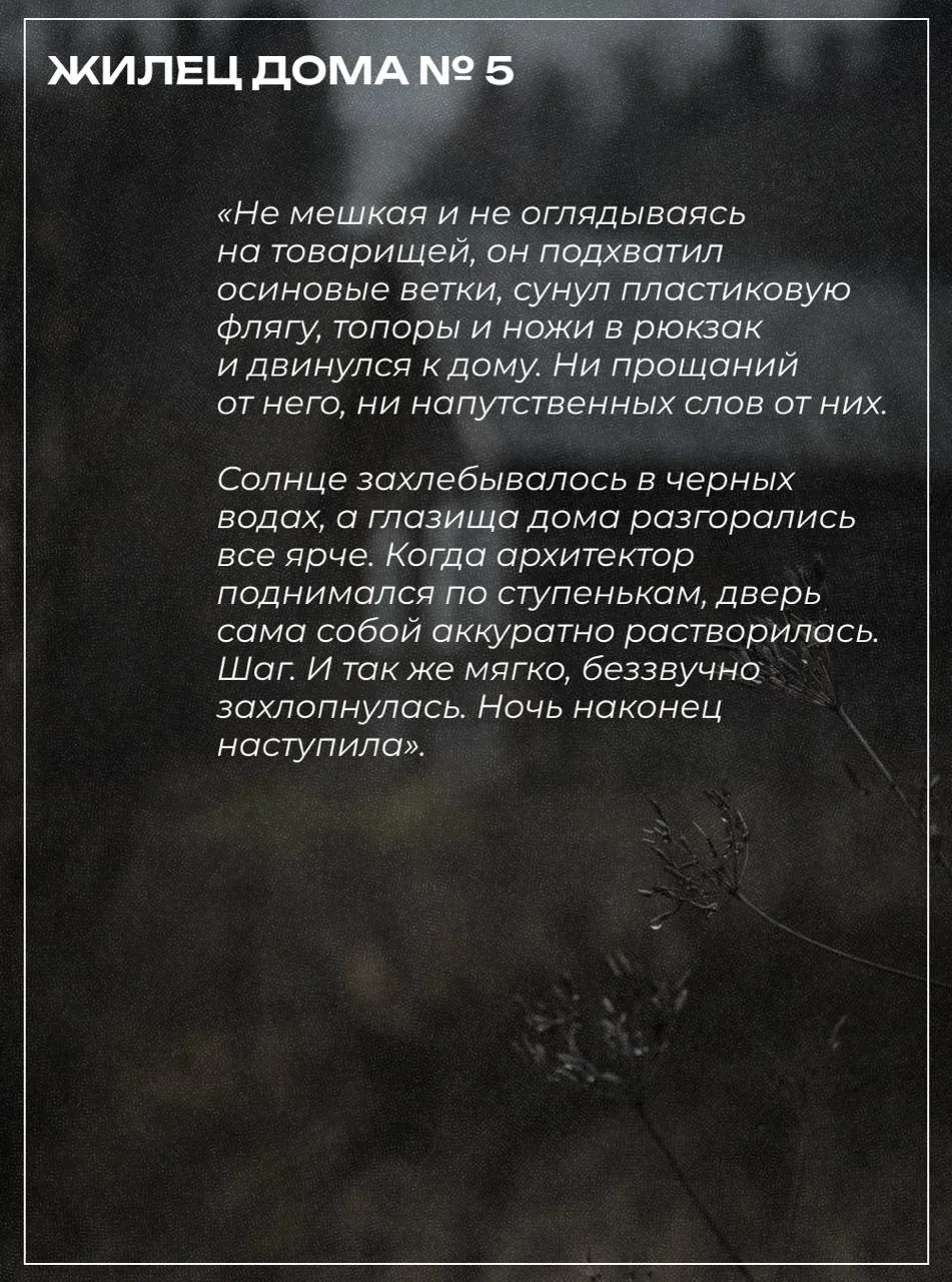 Ребят, впереди ждет Русальная неделя, купальская ночь и дачные сезоны с книжкой и ягодным кулечком. 