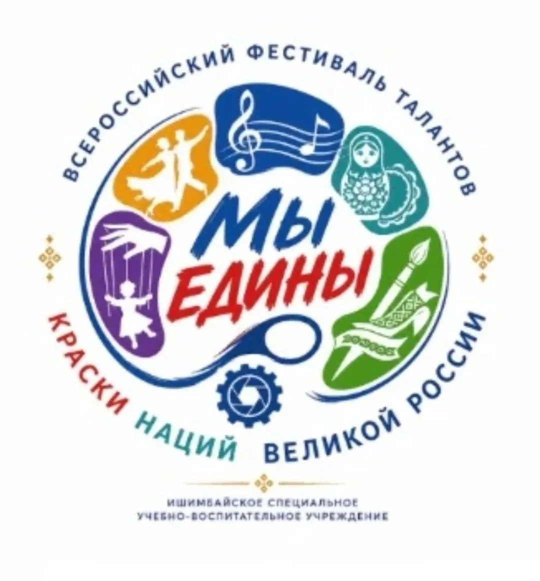 🎉 Краски наций Великой России