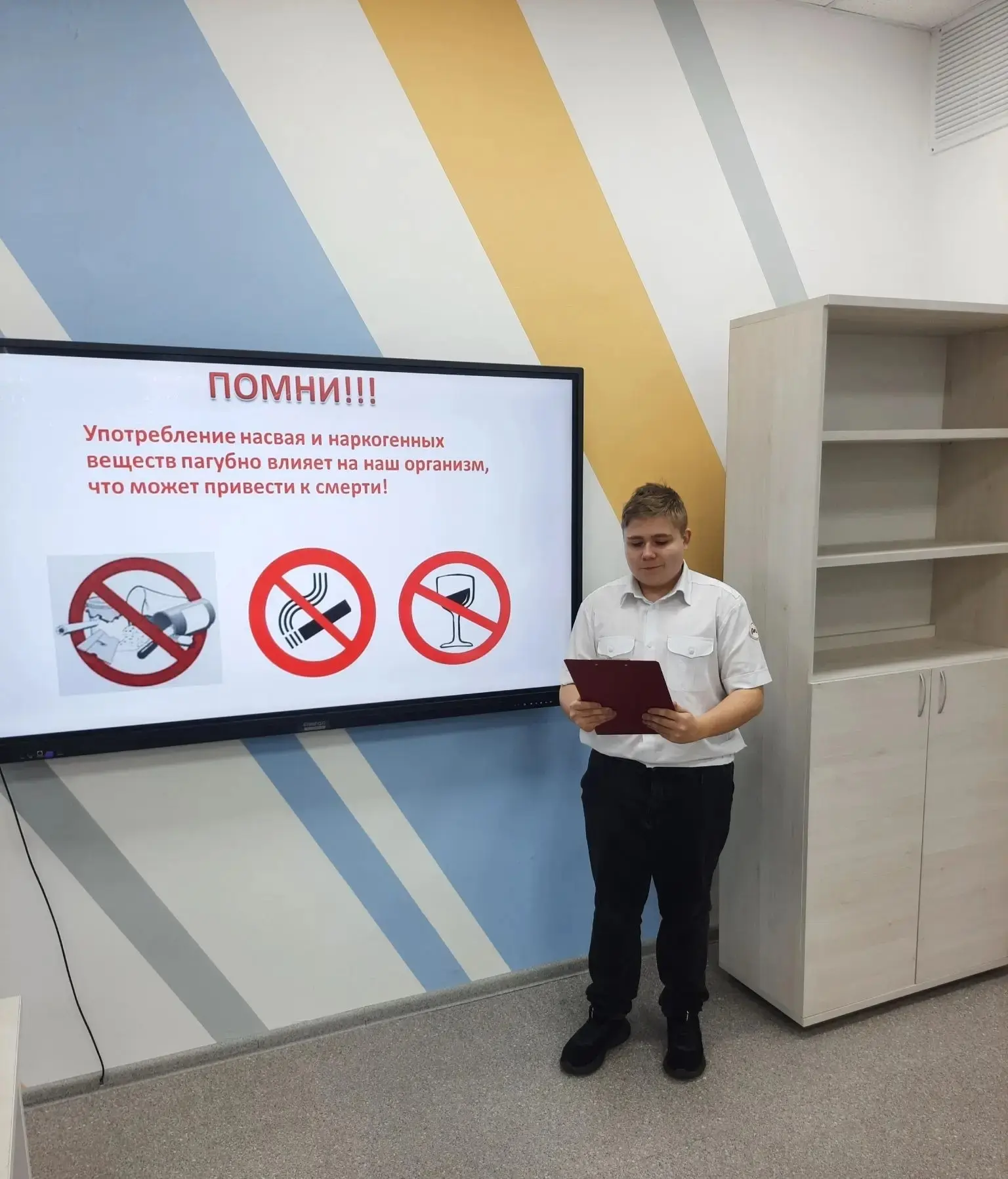 В рамках акции "Чистое поколение" 9.04.2026 в группе ВООП-243 состоялся классный час. Целью данного 