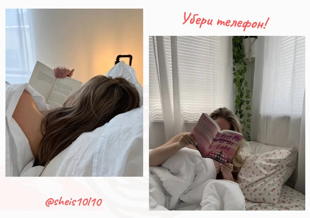 Почему важно отключать телефон за час до сна?

📱Телефон = постоянный стресс для мозга. Свет экрана 