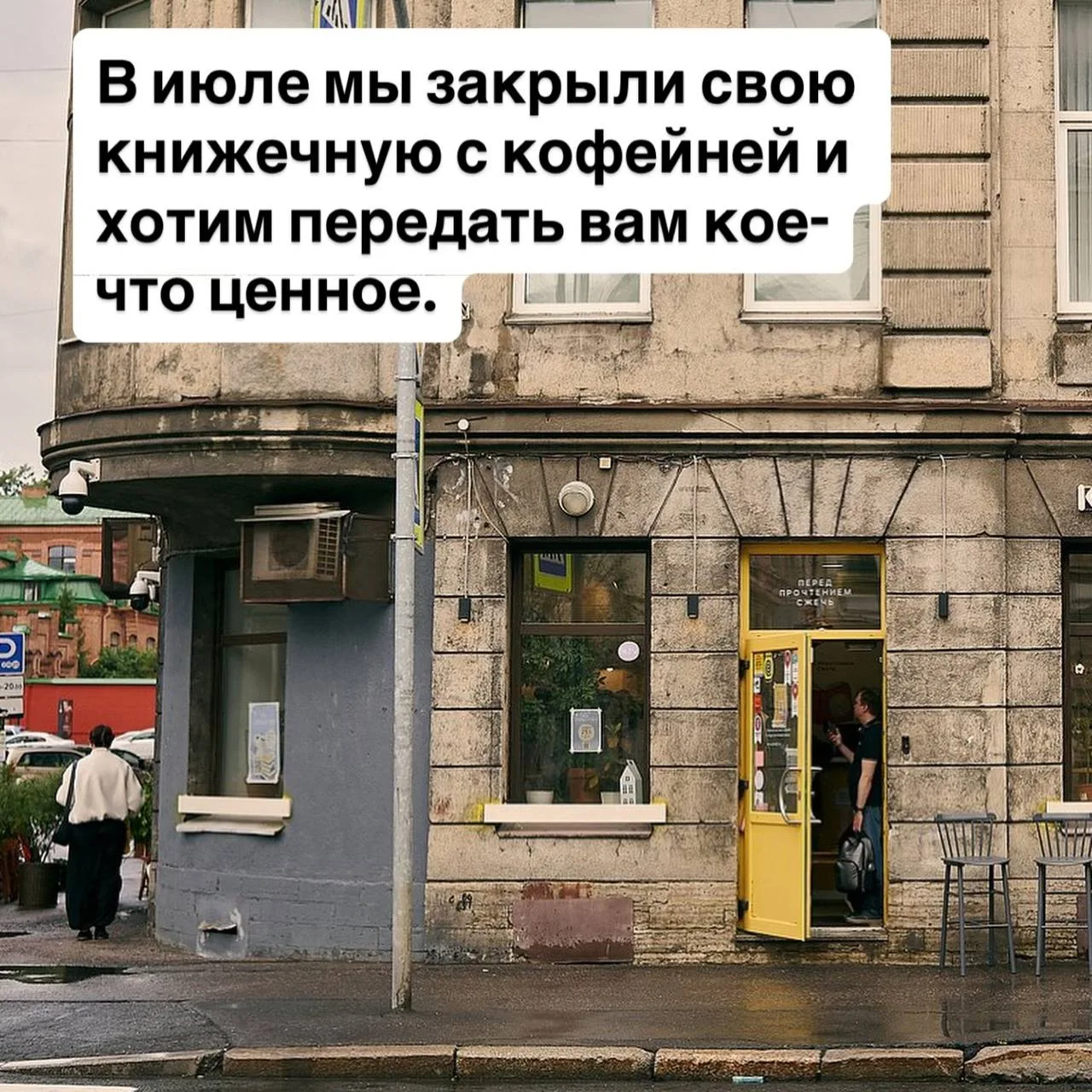 «Перед прочтением сжечь» поделились рецептом своего фирменного ягодного фильтра ☕️ 

Теперь жалею, ч