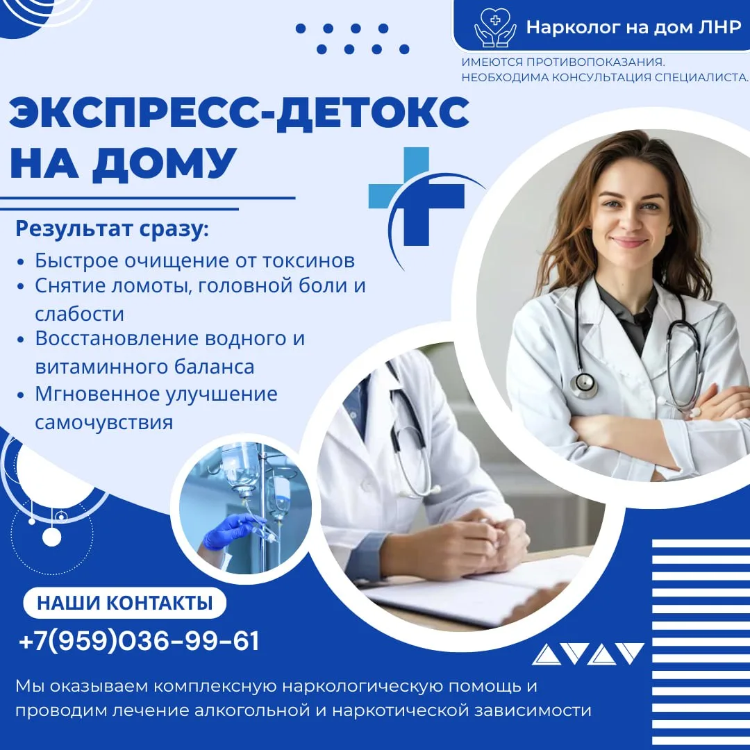 Не можете остановиться? Просыпаетесь с ужасным самочувствием?