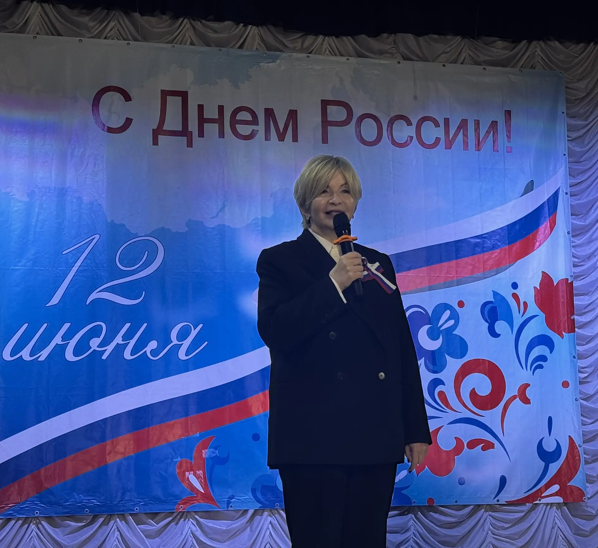 ✨ Замечательный душевный концерт прошёл в центральном Доме культуры ко Дню России! ✨

На сцене высту