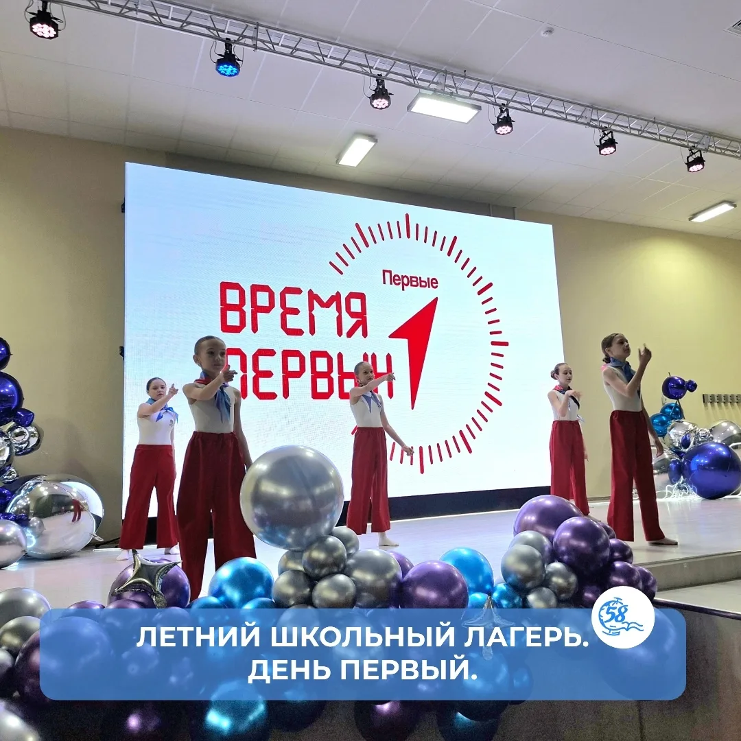 Сегодня школа превратилась в настоящую страну детства - мы торжественно открыли пришкольный лагерь "